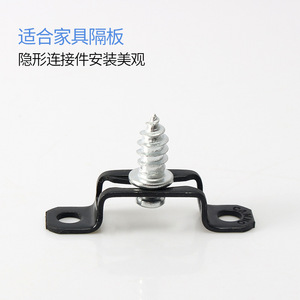 Conector de estantería de acero al carbono 2 en 1 con hebilla deslizante, de paso parcial y paso completo, de fácil instalación - Product Image 1