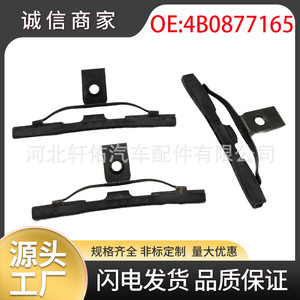คลิปหนีบรางซันรูฟ Volkswagen รุ่น 4B0877165 ขนาด 78 มม. x 34 มม. อะไหล่เหล็ก - Product Image 5