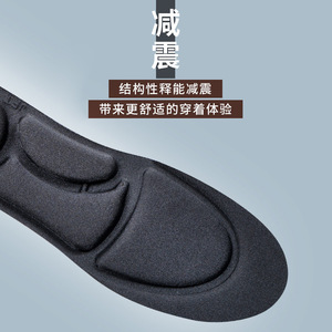 Plantillas Deportivas con Amortiguación de Aire TPU, Transpirables, Absorbentes de Impactos, para Hombre, Adulto, Verano, Invierno, Primavera, Otoño - Product Image 2