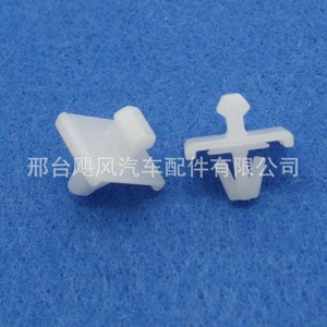 Mercedes Benz W201 W124 Car Door Panel Trim <b>Clip</b> 0019884481 Plastic Fixing <b>Buckle</b> Mounting Single Piece - Product Image 1
