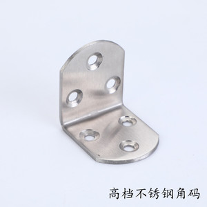 Support d'angle en acier inoxydable 201, connecteur d'angle en forme de L pour la fixation de meubles et de cloisons - Product Image 5