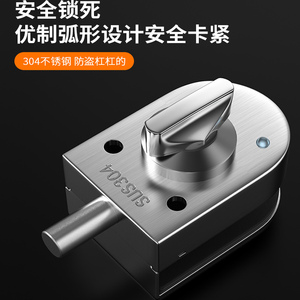 ล็อคประตูกระจกสแตนเลส 304 แบบสลักเดี่ยวพร้อมกุญแจสำหรับใช้ภายในอาคาร - Product Image 5