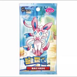 Pokémons chinois TCG: 151 voyage et 151 espoir, 65 $-69 $/boîte, minimum de 5 boîtes, livraison gratuite pour 20 + - Product Image 4