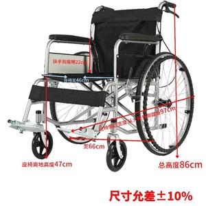 Le fauteuil roulant Haishi Hainuo est un fauteuil roulant pliable, léger, multifonctionnel et compact, avec une toilette intégrée, adapté pour - Product Image 4