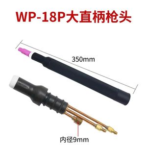 Tête de pistolet de soudage TIG 18P à poignée droite, refroidie à l'eau, en cuivre, longueur 30 mm, pour soudage à l'arc à l'argon - Product Image 3