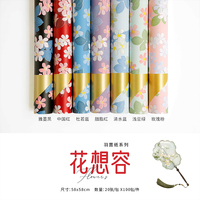 Kertas Pembungkus Bunga Tahan Air Gaya Korea, Aksesoris Bunga Grosir, Bahan Kemasan Buket Mawar untuk Florist