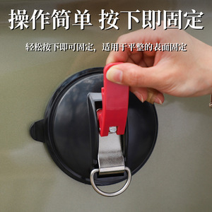 <b>Snap</b> <b>Hook</b> Vacuum Suction Cup Stainless Steel Outdoor Camping Car Tent Tarp <b>Hook</b> Luggage Strap Fastener Pet Use - Product Image 5