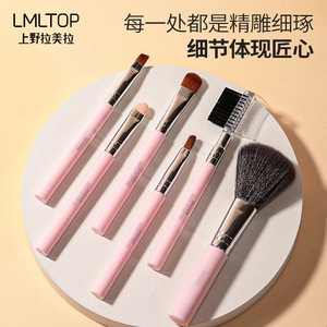 Pinceau de maquillage en nylon LMLTOP, forme éventail douce pour blush, manche en plastique de 3,5 cm, lot de 6 pièces - Product Image 2