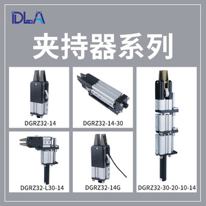 Dingling DLA Accessoire de préhension à double course robuste pour robot, pour le fixation et le démontage de moules, DGRZ32-14 avec moteur principal et composants PLC - Product Image 2