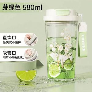 Vaso de Agua Lily Valley de 580 ml, Nuevo Vaso Portátil para Beber al Aire Libre con Tapa Antiderrames, Botella de Agua Resistente a Roturas - Product Image 2