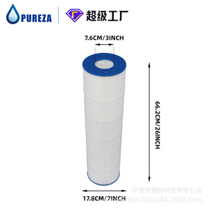 Filtre de piscine Pureza Spa BC-105A 26x7 pouces pour la filtration et la purification de l'eau - Product Image 2