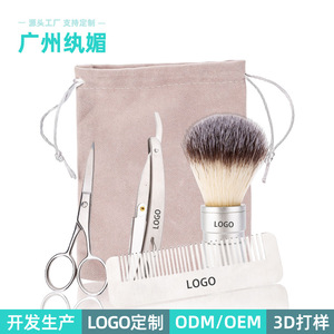 Kit de Soin de la Barbe Couleur Métallique 4 Pièces Rasoir Peigne Brosse Tondeuse Portable Trousse de Toilettage Homme TZ116 - Product Image 5