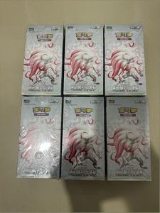 Boîte de boosters Pokémon CS5.5C Shadow of Glory Sword & Shield, jeu de cartes à collectionner, étui scellé disponible, Charizard Radiant scellé - Product Image 5