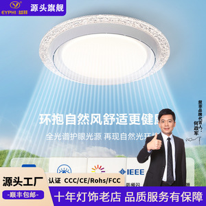 <b>Ceiling</b> Fan <b>Light</b> <b>Led</b> Flush Mount Modern Minimalist Style For Living Room Bedroom Smart Voice Control - Product Image 4