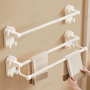 Bathroom Towel Rack Suction Mounted Metal Abs Minimalist Design Wall Mounted No Drilling Required Storage Organizer - Product Image 1