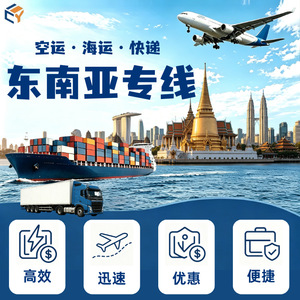 Shanghai Changyi International Logistics : Ligne dédiée Asie du Sud-Est, fret aérien express, expédition depuis la Chine, stockage - Product Image 5