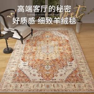 Alfombra de Cachemira Fina, Rectangular, con Patrón de Medallón, para Sala de Estar, Sofá, Decoración Moderna de Lujo para el Hogar - Product Image 3