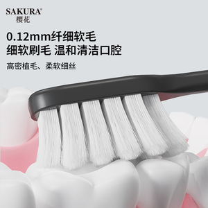 Cepillo de dientes Sakura Aubo, cerdas suaves, mango en espiral de alta densidad, uso doméstico, cuidado de las encías para adultos - Product Image 3