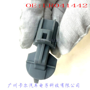 Capteur de température de l'eau LR041442 pour Ford Land Rover Quick Connect - Product Image 3