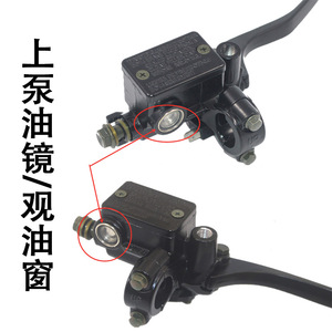 Tapa Transparente para Bomba de Freno de Motocicleta y Vehículo Eléctrico Motorola, con Visor de Aceite de 12mm y 18mm - Product Image 2