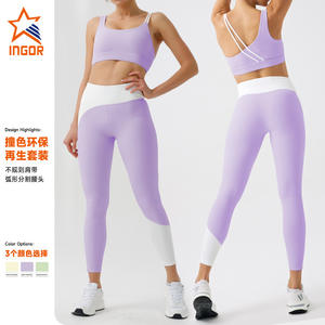 Venta al por mayor ropa de gimnasio para mujeres logotipo personalizado conjunto de yoga gimnasio femenino conjunto de fitness de alta calidad conjunto de yoga ropa de fitness ropa de yoga señoras - Product Image 1