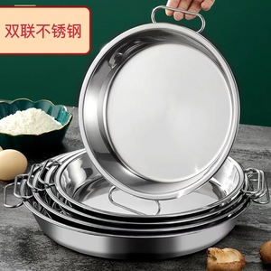 Stainless Steel Round Cake Pan With Handles Deep Baking Dish For Layered Cakes Hotel Use 201 Grade - Product Image 1