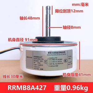 Motor de aire acondicionado Hitachi RRMB8A427 DC 340V 38W, ventilador ZKFP-38-8-115L, soplador interno para unidad de 1-1,5P - Product Image 4