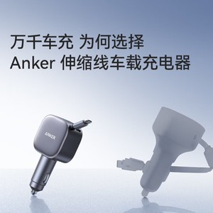 For anker 75W USB-C Car Charger Built-in Retractable Cable Dual Device <b>Charging</b> PD <b>Adapter</b> for phone A2738 - Product Image 2