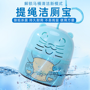 Little <b>Seal</b> Toilet Cleaner Solid Disposable Odor Elimination <b>Bathroom</b> Descaling Product - Product Image 4
