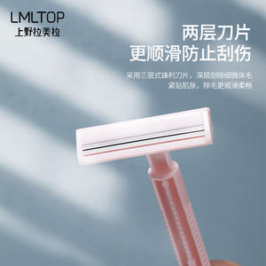 LMLTOP Women's <b>Rake</b> Razor Twin Blade For Underarm And Leg Hair Removal 9012 - Product Image 3