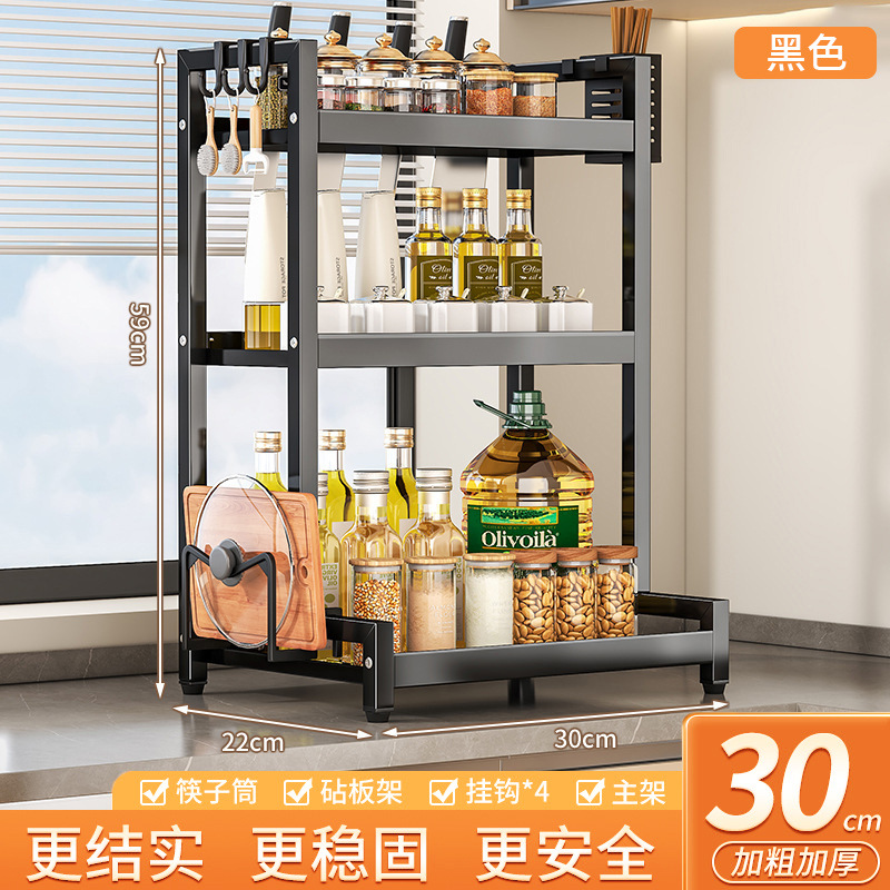 30 cm noir 3 couches [amélioré]