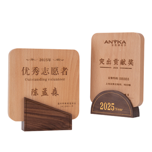Placa de haya grabada con láser, logotipo personalizado, premio de competición, regalo de bienvenida, trofeo de madera para aniversario, soporte de exhibición para insignias - Product Image 1