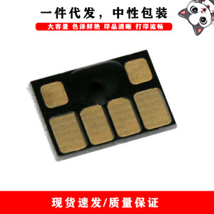 ชิป HP 11 82 84 ที่ใช้ร่วมกันได้ ระบบจ่ายหมึกต่อเนื่อง สำหรับตลับหมึกเติมเครื่องพิมพ์ - Product Image 3
