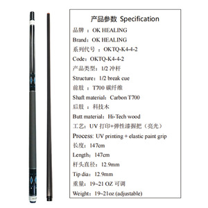 Ok Healing 12.9mm Carbon Fiber Break <b>Cue</b> T700 Hi-Tech Wood Butt <b>Pool</b> Billiard <b>Cue</b> Adjustable Weight 147cm - Product Image 1