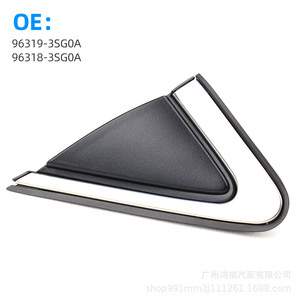 แผ่นสามเหลี่ยมกระจกมองหลังนิสสัน ซิลฟี่ รุ่น 96319-3SG0A 96318-3SG0A ABS ซ้ายขวา - Product Image 1