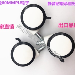 Junyuewei <b>Swivel</b> Caster 60mm Diameter With Brake Silent Furniture Wheel For Chair - Product Image 2
