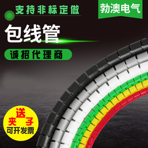 Boao Cable Management Conduit Pe66 Wire Wrapping <b>Tube</b> High Elasticity Wear <b>Resistant</b> For Cable Organization - Product Image 3