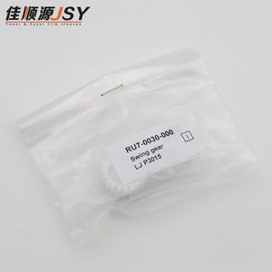 อะไหล่เครื่องพิมพ์ HP LaserJet P3015 ใหม่ สวิงเกียร์ RU7-0030-000 ฟิวเซอร์ ไอเดลอร์เกียร์ (20T) อะไหล่ที่ใช้ร่วมกันได้กับเครื่องพิมพ์ - Product Image 5