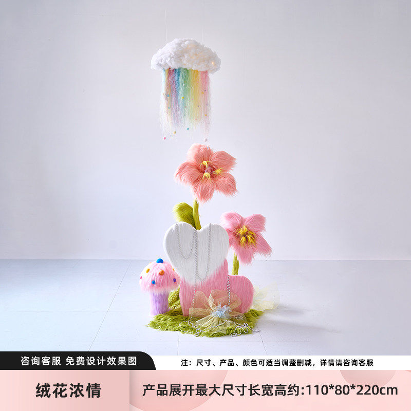 Flor de terciopelo, sensaciones intensas - 11m, ¡éxito de ventas!