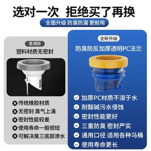 Nouvel anneau de bride de toilette en plastique épaissi au beurre fendu universel avec déodorant de connexion à pince et joint étanche - Product Image 2