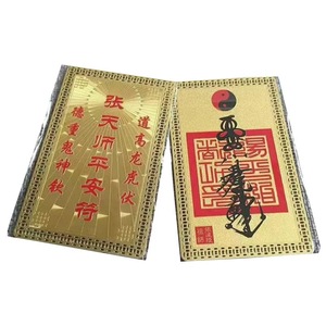 พระพุทธรูปทางศาสนาโลหะสีทองอุปกรณ์การพิมพ์ลายนูนที่กำหนดเอง - Product Image 6