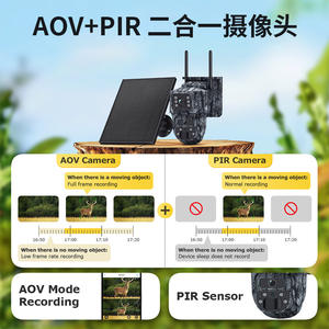 Caméra de chasse solaire AOV 1080p, étanche, camouflage extérieur, avec vision nocturne et interphone vocal - Product Image 3