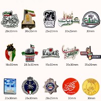 Broche en émail métallique personnalisée pour la Journée Nationale du Koweït, des Émirats Arabes Unis et d'Arabie Saoudite, livraison rapide, cadeau, épingle de revers, badge magnétique, épinglette en émail du Moyen-Orient