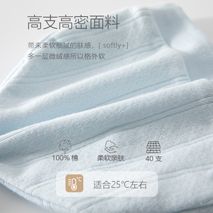Chapeau pour nouveau-né, double couche, en pur coton, taille unique, pour garçons et filles, protection de la fontanelle, classe A - Product Image 2