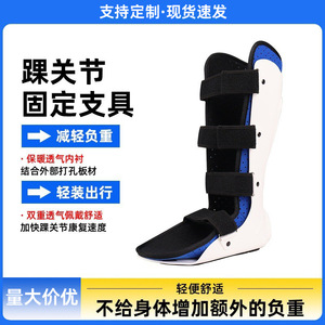 Ankle Brace Support Adjustable Protection For Adults Unisex Foot Injury Recovery Walking Comfort 90 Degree Fixation - Product Image 5