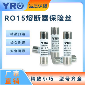 YRO Cartridge <b>Fuse</b> R015 10X38mm Ceramic Tube 500V Industrial High Voltage Protection - Product Image 5