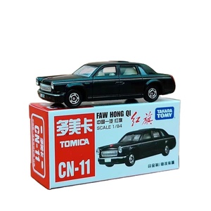 Die Cast China Tomica CN coche juguetes niño niña regalo 1/64 <span class=keywords><strong>escala</strong></span> Diecast modelo coche Faw camión autobús Camry <span class=keywords><strong>Taxi</strong></span> vehículos juguetes niños - Product Image 6