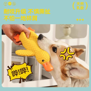 Juguete de Peluche Amarillo con Sonido de Pato para Perros Pequeños, Juguete Duradero para Masticar y la Dentición, Estilo de Dibujos Animados - Product Image 3
