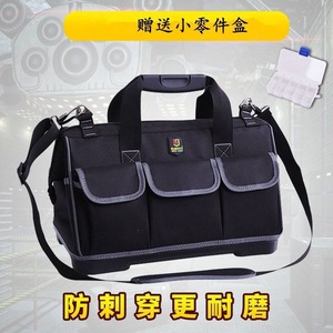 Sac à outils YILEQI grande capacité multifonction pour électricien avec bandoulière et fermeture éclair étanche - Product Image 4