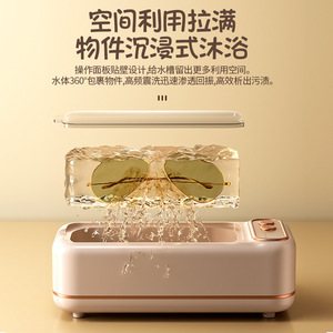 Nettoyeur à ultrasons S750, 0,5 l, électrique, portable, pour lunettes, bijoux, lentilles de contact, utilisation à domicile, en dortoir - Product Image 1